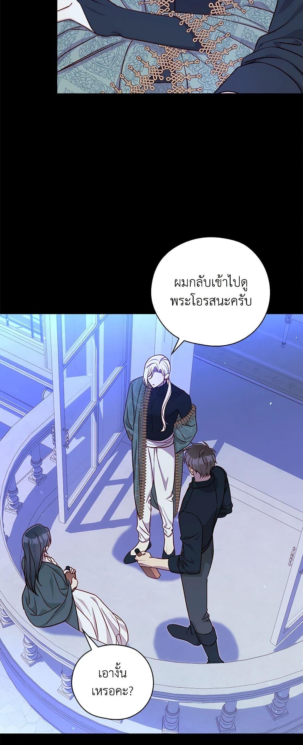 Manga-lc-com อ่านมังงะ อ่านการ์ตูน ออนไลน์ ฟรี Surviving As A Maid ตอนที่ 1 2 3 4 5 6 7 8 9 10 11 12 13 14 ฟรี ไม่มีโฆษณา Manga-lc - อ่าน มังงะ อ่าน การ์ตูน ออนไลน์ อ่านมังงะ ฟรี