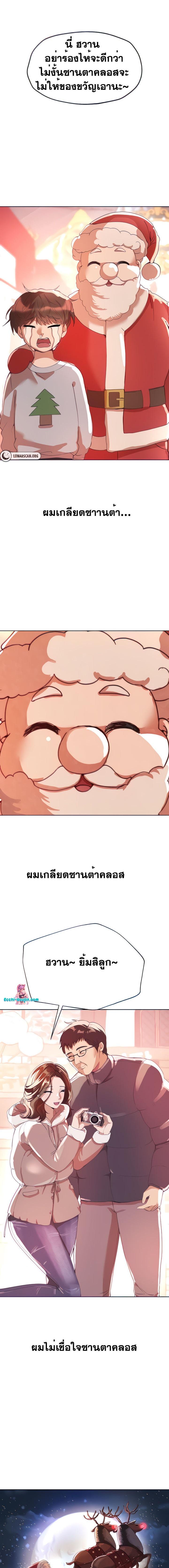 Doujin-Lc- อ่าน โดจิน มังฮวา เกาหลี ญี่ปุ่น จีน แปลไทย A Gift ตอนที่ 1 2 3 4 5 6 7 8 9 10 11 12 13 14 ฟรี ไม่มีโฆษณา อ่าน โดจิน Manhwa เกาหลี ญี่ปุ่น จีน เรามีครบ คัดมาให้เน้นๆ โดจิน 18+ รับประกันความฟินโดย  Doujin Lc