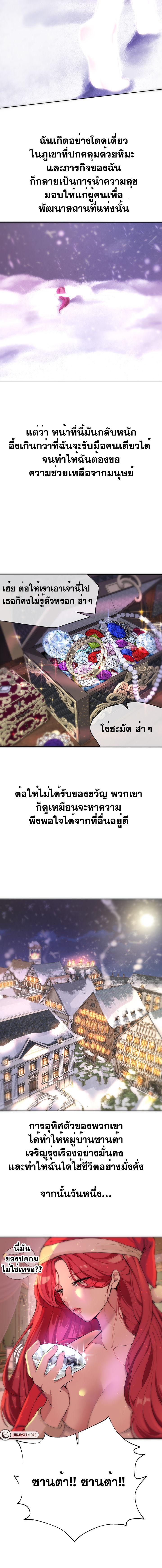 Doujin-Lc- อ่าน โดจิน มังฮวา เกาหลี ญี่ปุ่น จีน แปลไทย A Gift ตอนที่ 1 2 3 4 5 6 7 8 9 10 11 12 13 14 ฟรี ไม่มีโฆษณา อ่าน โดจิน Manhwa เกาหลี ญี่ปุ่น จีน เรามีครบ คัดมาให้เน้นๆ โดจิน 18+ รับประกันความฟินโดย  Doujin Lc