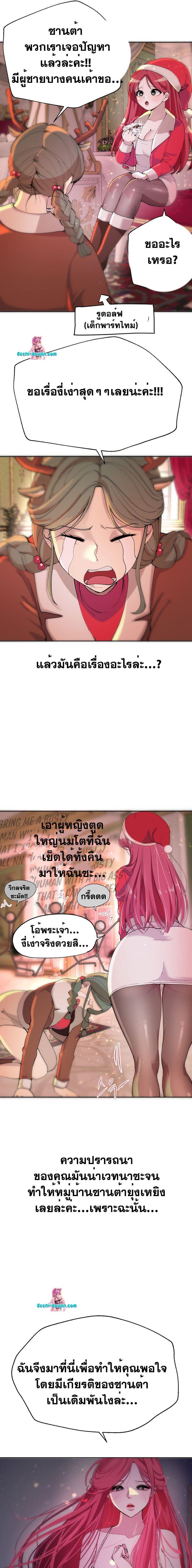 Doujin-Lc- อ่าน โดจิน มังฮวา เกาหลี ญี่ปุ่น จีน แปลไทย A Gift ตอนที่ 1 2 3 4 5 6 7 8 9 10 11 12 13 14 ฟรี ไม่มีโฆษณา อ่าน โดจิน Manhwa เกาหลี ญี่ปุ่น จีน เรามีครบ คัดมาให้เน้นๆ โดจิน 18+ รับประกันความฟินโดย  Doujin Lc