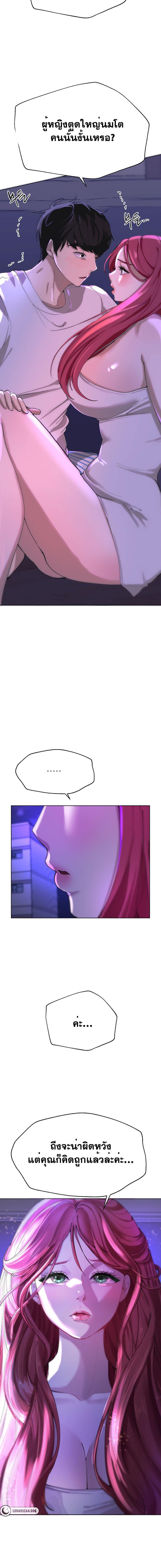 Doujin-Lc- อ่าน โดจิน มังฮวา เกาหลี ญี่ปุ่น จีน แปลไทย A Gift ตอนที่ 1 2 3 4 5 6 7 8 9 10 11 12 13 14 ฟรี ไม่มีโฆษณา อ่าน โดจิน Manhwa เกาหลี ญี่ปุ่น จีน เรามีครบ คัดมาให้เน้นๆ โดจิน 18+ รับประกันความฟินโดย  Doujin Lc
