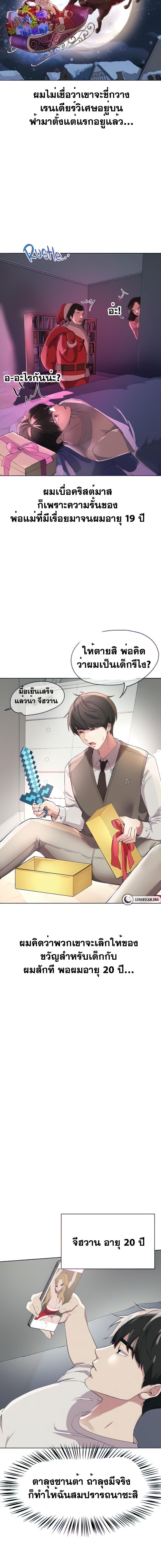 Doujin-Lc- อ่าน โดจิน มังฮวา เกาหลี ญี่ปุ่น จีน แปลไทย A Gift ตอนที่ 1 2 3 4 5 6 7 8 9 10 11 12 13 14 ฟรี ไม่มีโฆษณา อ่าน โดจิน Manhwa เกาหลี ญี่ปุ่น จีน เรามีครบ คัดมาให้เน้นๆ โดจิน 18+ รับประกันความฟินโดย  Doujin Lc