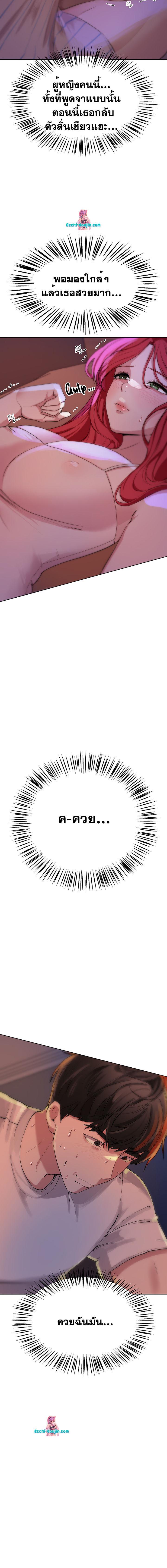 Doujin-Lc- อ่าน โดจิน มังฮวา เกาหลี ญี่ปุ่น จีน แปลไทย A Gift ตอนที่ 1 2 3 4 5 6 7 8 9 10 11 12 13 14 ฟรี ไม่มีโฆษณา อ่าน โดจิน Manhwa เกาหลี ญี่ปุ่น จีน เรามีครบ คัดมาให้เน้นๆ โดจิน 18+ รับประกันความฟินโดย  Doujin Lc