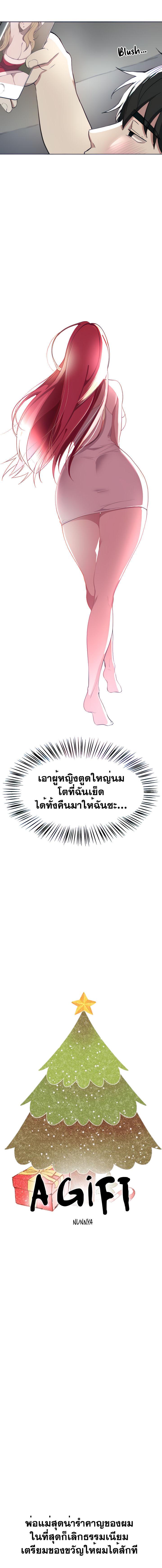 Doujin-Lc- อ่าน โดจิน มังฮวา เกาหลี ญี่ปุ่น จีน แปลไทย A Gift ตอนที่ 1 2 3 4 5 6 7 8 9 10 11 12 13 14 ฟรี ไม่มีโฆษณา อ่าน โดจิน Manhwa เกาหลี ญี่ปุ่น จีน เรามีครบ คัดมาให้เน้นๆ โดจิน 18+ รับประกันความฟินโดย  Doujin Lc
