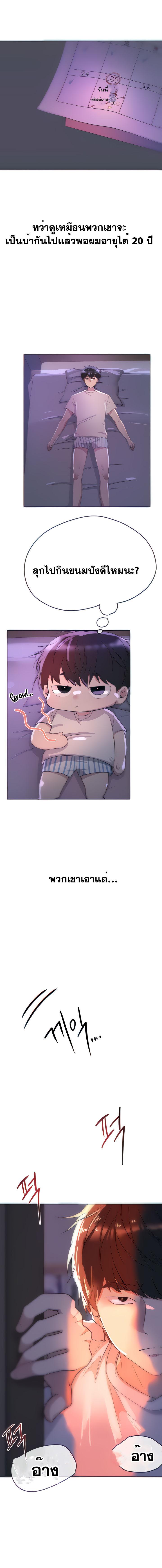Doujin-Lc- อ่าน โดจิน มังฮวา เกาหลี ญี่ปุ่น จีน แปลไทย A Gift ตอนที่ 1 2 3 4 5 6 7 8 9 10 11 12 13 14 ฟรี ไม่มีโฆษณา อ่าน โดจิน Manhwa เกาหลี ญี่ปุ่น จีน เรามีครบ คัดมาให้เน้นๆ โดจิน 18+ รับประกันความฟินโดย  Doujin Lc