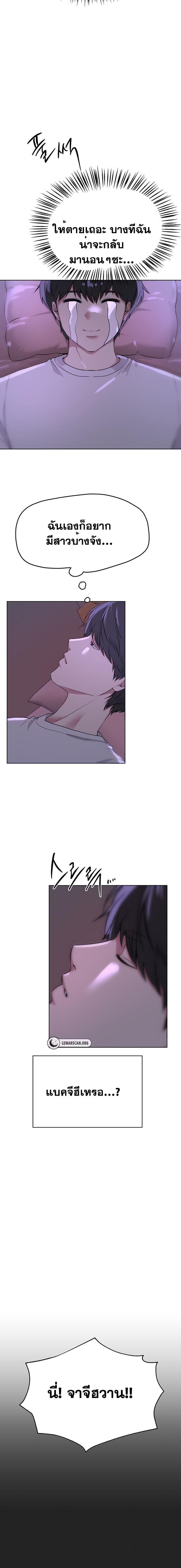 Doujin-Lc- อ่าน โดจิน มังฮวา เกาหลี ญี่ปุ่น จีน แปลไทย A Gift ตอนที่ 1 2 3 4 5 6 7 8 9 10 11 12 13 14 ฟรี ไม่มีโฆษณา อ่าน โดจิน Manhwa เกาหลี ญี่ปุ่น จีน เรามีครบ คัดมาให้เน้นๆ โดจิน 18+ รับประกันความฟินโดย  Doujin Lc