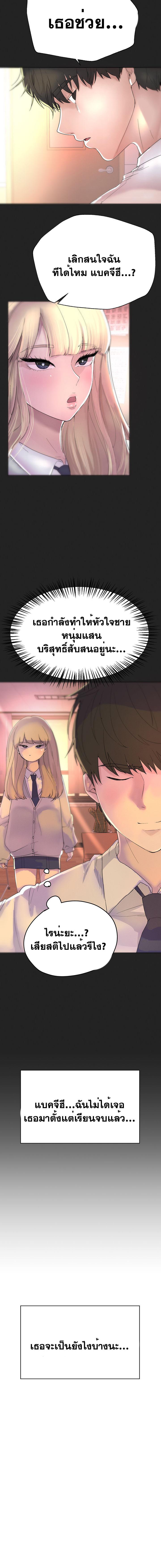 Doujin-Lc- อ่าน โดจิน มังฮวา เกาหลี ญี่ปุ่น จีน แปลไทย A Gift ตอนที่ 1 2 3 4 5 6 7 8 9 10 11 12 13 14 ฟรี ไม่มีโฆษณา อ่าน โดจิน Manhwa เกาหลี ญี่ปุ่น จีน เรามีครบ คัดมาให้เน้นๆ โดจิน 18+ รับประกันความฟินโดย  Doujin Lc