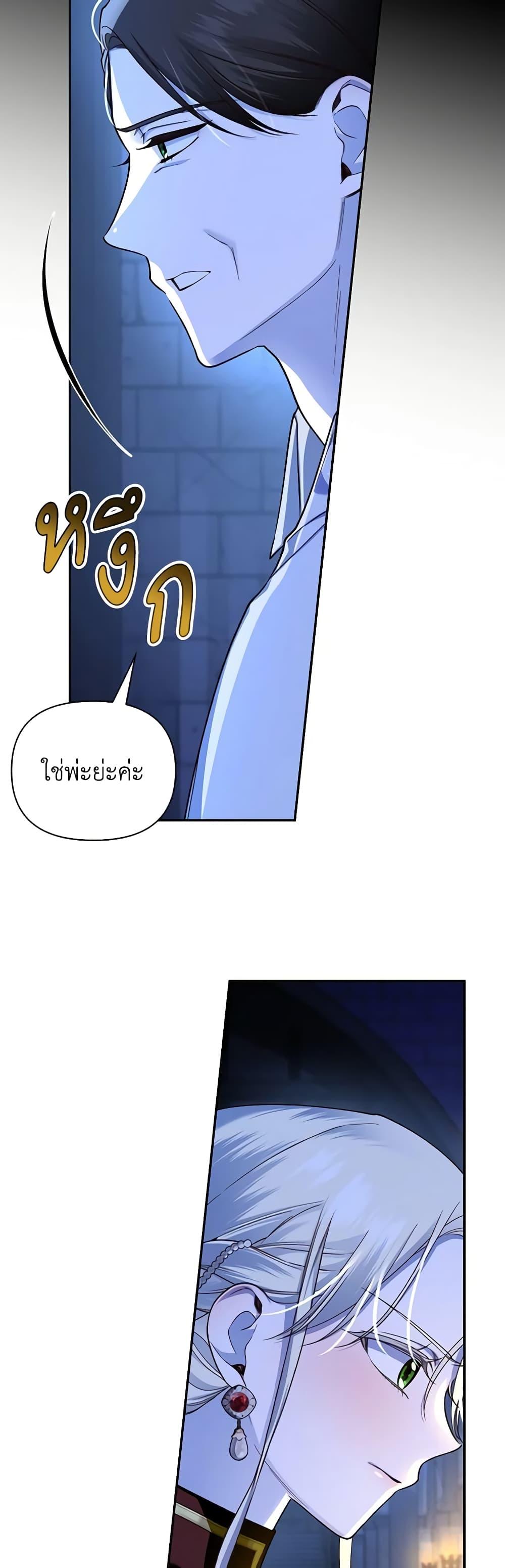 Manga-lc-com อ่านมังงะ อ่านการ์ตูน ออนไลน์ ฟรี How to Hide the Emperor’s Child ตอนที่ 1 2 3 4 5 6 7 8 9 10 11 12 13 14 ฟรี ไม่มีโฆษณา Manga-lc - อ่าน มังงะ อ่าน การ์ตูน ออนไลน์ อ่านมังงะ ฟรี