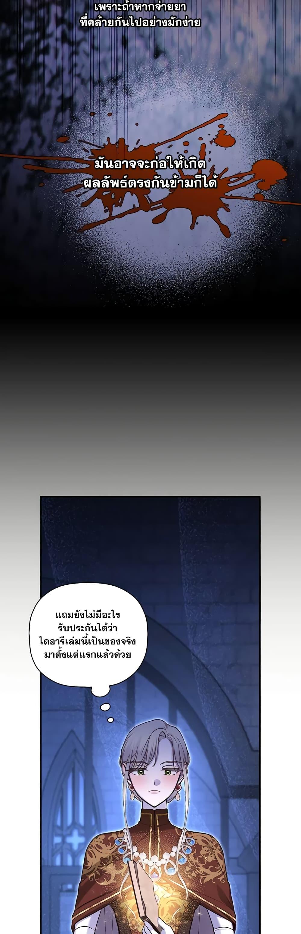 Manga-lc-com อ่านมังงะ อ่านการ์ตูน ออนไลน์ ฟรี How to Hide the Emperor’s Child ตอนที่ 1 2 3 4 5 6 7 8 9 10 11 12 13 14 ฟรี ไม่มีโฆษณา Manga-lc - อ่าน มังงะ อ่าน การ์ตูน ออนไลน์ อ่านมังงะ ฟรี