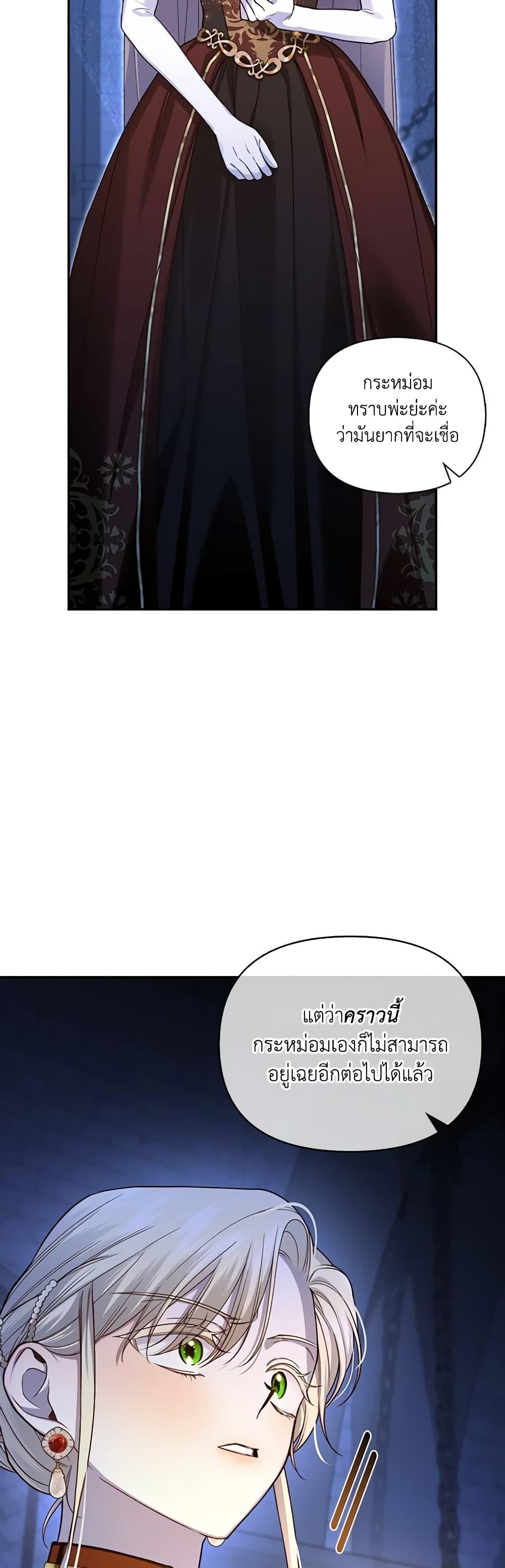 Manga-lc-com อ่านมังงะ อ่านการ์ตูน ออนไลน์ ฟรี How to Hide the Emperor’s Child ตอนที่ 1 2 3 4 5 6 7 8 9 10 11 12 13 14 ฟรี ไม่มีโฆษณา Manga-lc - อ่าน มังงะ อ่าน การ์ตูน ออนไลน์ อ่านมังงะ ฟรี