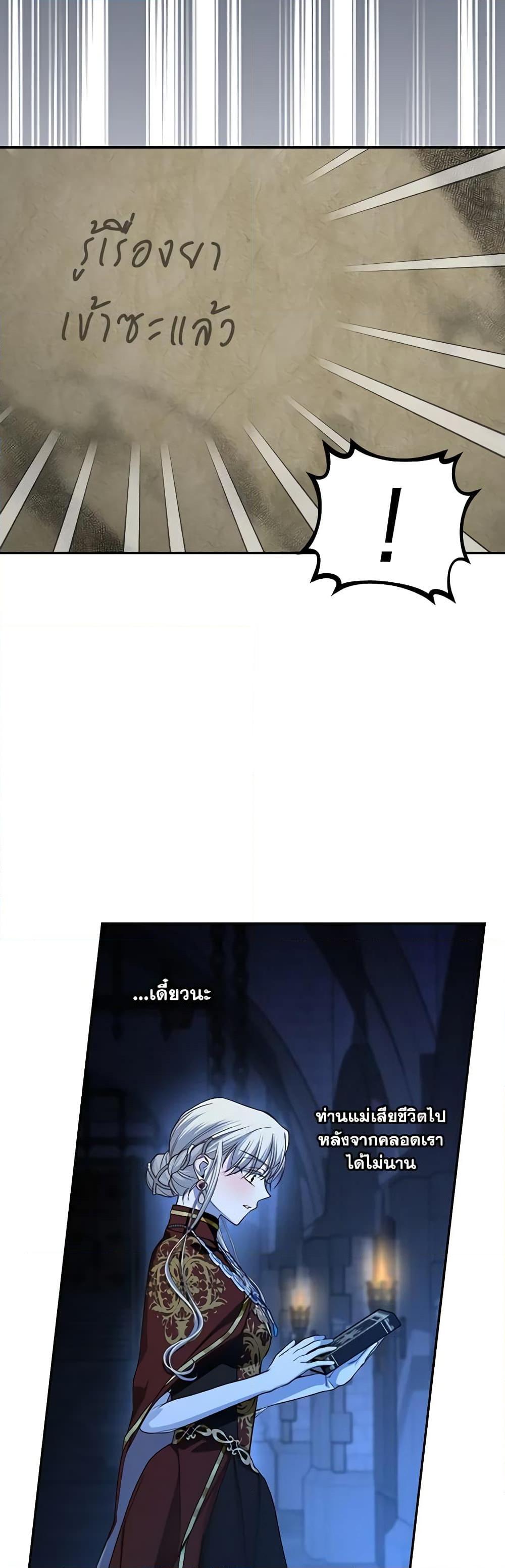 Manga-lc-com อ่านมังงะ อ่านการ์ตูน ออนไลน์ ฟรี How to Hide the Emperor’s Child ตอนที่ 1 2 3 4 5 6 7 8 9 10 11 12 13 14 ฟรี ไม่มีโฆษณา Manga-lc - อ่าน มังงะ อ่าน การ์ตูน ออนไลน์ อ่านมังงะ ฟรี