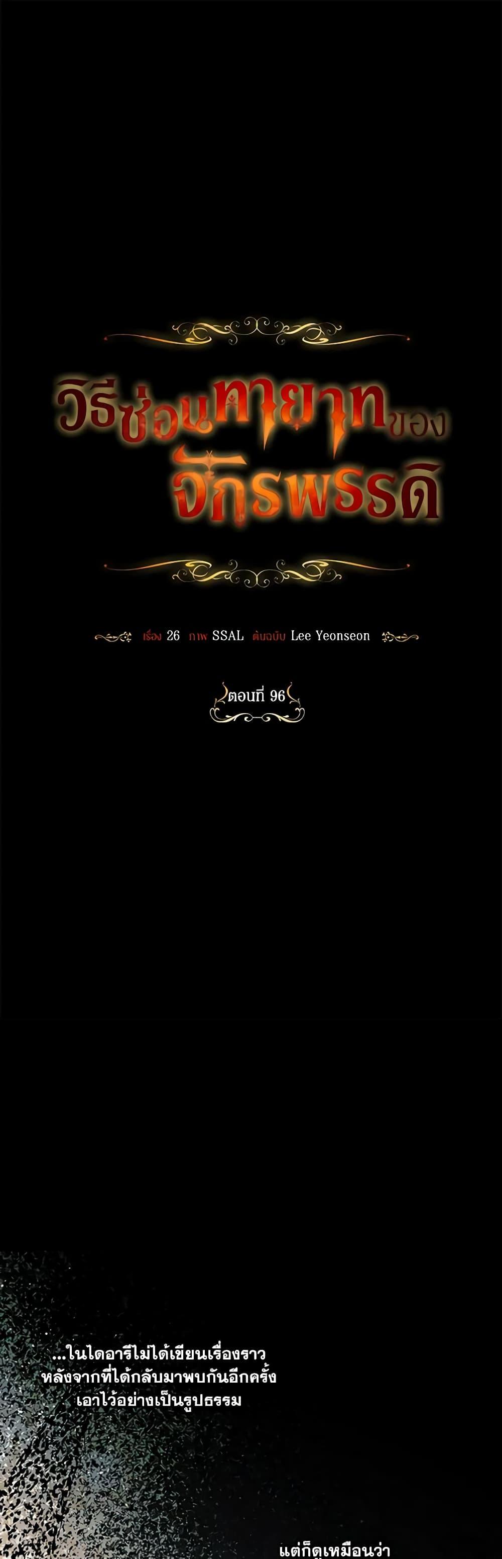 Manga-lc-com อ่านมังงะ อ่านการ์ตูน ออนไลน์ ฟรี How to Hide the Emperor’s Child ตอนที่ 1 2 3 4 5 6 7 8 9 10 11 12 13 14 ฟรี ไม่มีโฆษณา Manga-lc - อ่าน มังงะ อ่าน การ์ตูน ออนไลน์ อ่านมังงะ ฟรี