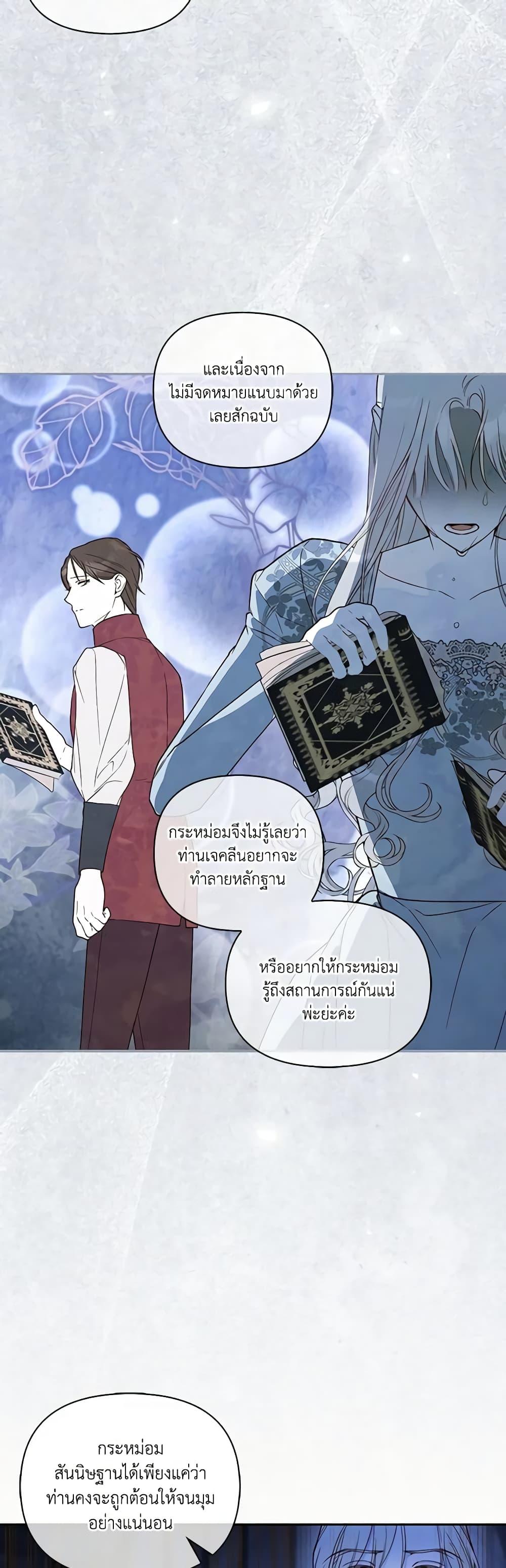 Manga-lc-com อ่านมังงะ อ่านการ์ตูน ออนไลน์ ฟรี How to Hide the Emperor’s Child ตอนที่ 1 2 3 4 5 6 7 8 9 10 11 12 13 14 ฟรี ไม่มีโฆษณา Manga-lc - อ่าน มังงะ อ่าน การ์ตูน ออนไลน์ อ่านมังงะ ฟรี
