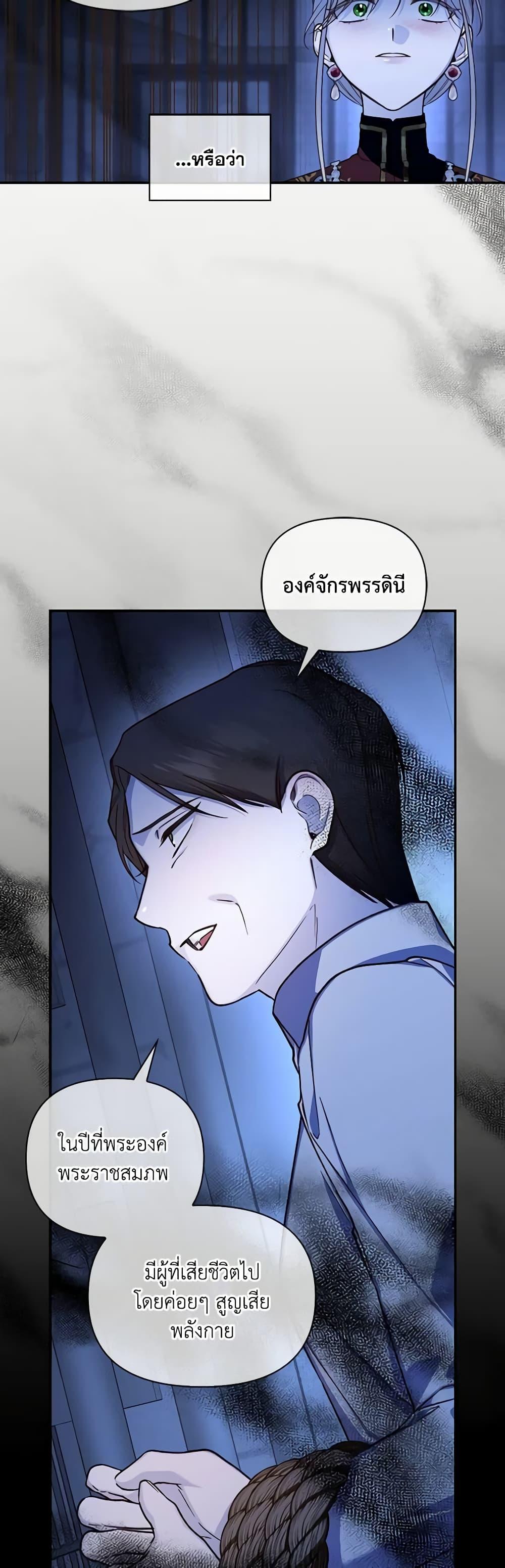 Manga-lc-com อ่านมังงะ อ่านการ์ตูน ออนไลน์ ฟรี How to Hide the Emperor’s Child ตอนที่ 1 2 3 4 5 6 7 8 9 10 11 12 13 14 ฟรี ไม่มีโฆษณา Manga-lc - อ่าน มังงะ อ่าน การ์ตูน ออนไลน์ อ่านมังงะ ฟรี
