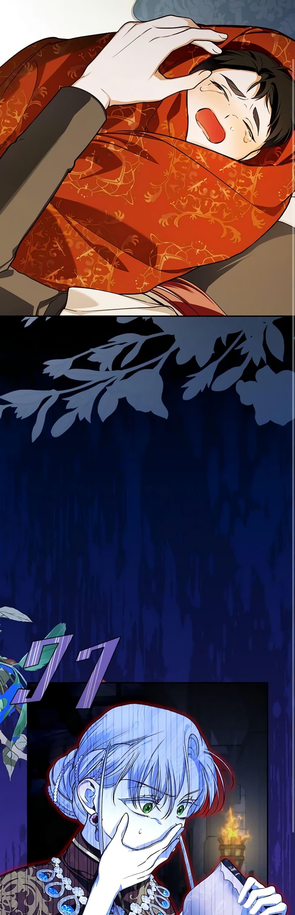 Manga-lc-com อ่านมังงะ อ่านการ์ตูน ออนไลน์ ฟรี How to Hide the Emperor’s Child ตอนที่ 1 2 3 4 5 6 7 8 9 10 11 12 13 14 ฟรี ไม่มีโฆษณา Manga-lc - อ่าน มังงะ อ่าน การ์ตูน ออนไลน์ อ่านมังงะ ฟรี