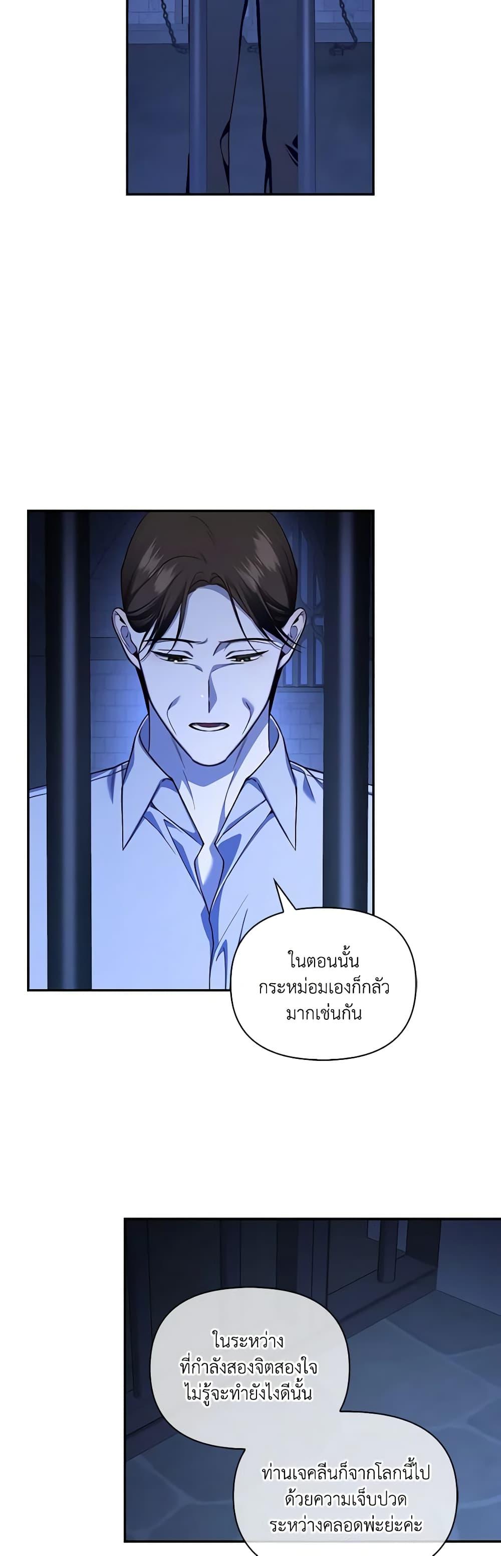 Manga-lc-com อ่านมังงะ อ่านการ์ตูน ออนไลน์ ฟรี How to Hide the Emperor’s Child ตอนที่ 1 2 3 4 5 6 7 8 9 10 11 12 13 14 ฟรี ไม่มีโฆษณา Manga-lc - อ่าน มังงะ อ่าน การ์ตูน ออนไลน์ อ่านมังงะ ฟรี