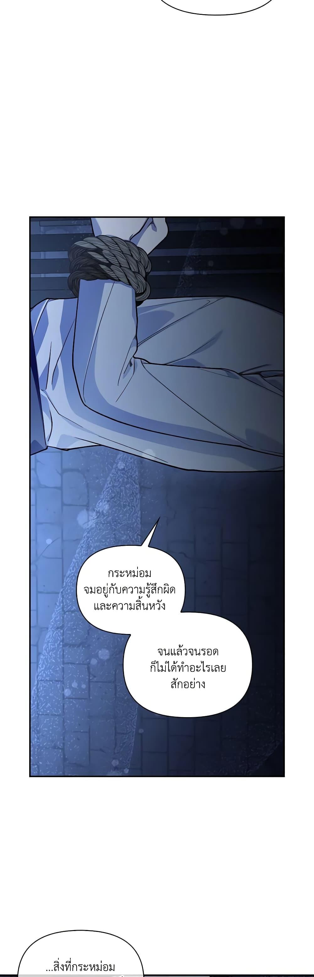 Manga-lc-com อ่านมังงะ อ่านการ์ตูน ออนไลน์ ฟรี How to Hide the Emperor’s Child ตอนที่ 1 2 3 4 5 6 7 8 9 10 11 12 13 14 ฟรี ไม่มีโฆษณา Manga-lc - อ่าน มังงะ อ่าน การ์ตูน ออนไลน์ อ่านมังงะ ฟรี