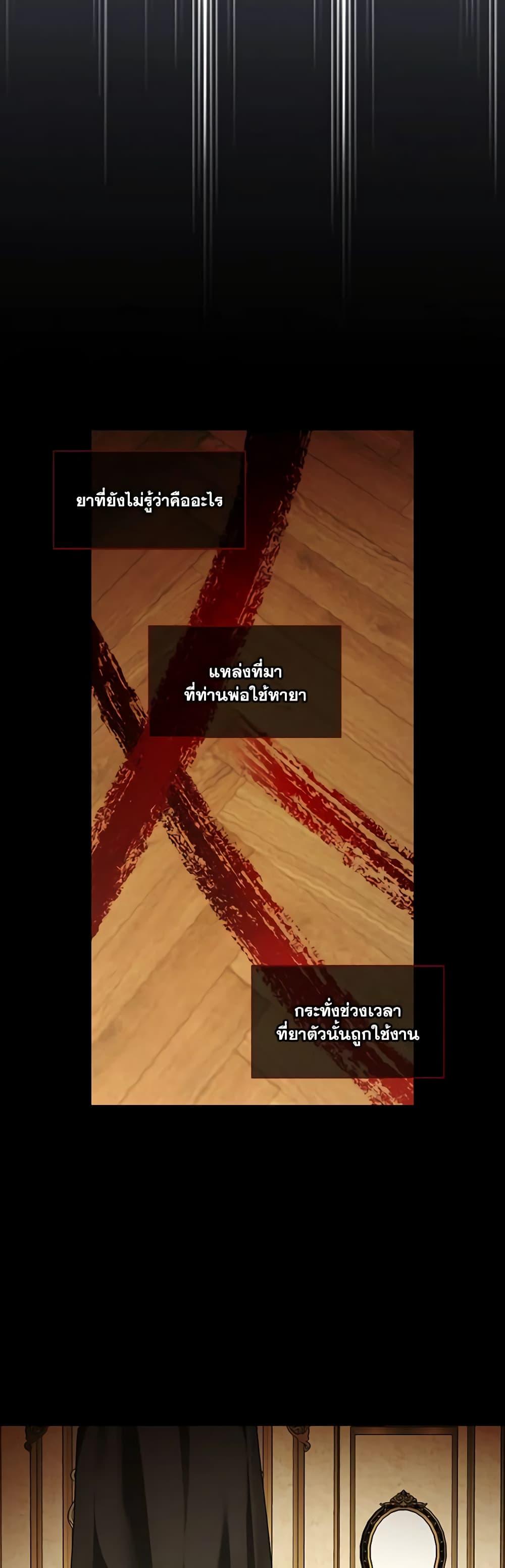 Manga-lc-com อ่านมังงะ อ่านการ์ตูน ออนไลน์ ฟรี How to Hide the Emperor’s Child ตอนที่ 1 2 3 4 5 6 7 8 9 10 11 12 13 14 ฟรี ไม่มีโฆษณา Manga-lc - อ่าน มังงะ อ่าน การ์ตูน ออนไลน์ อ่านมังงะ ฟรี