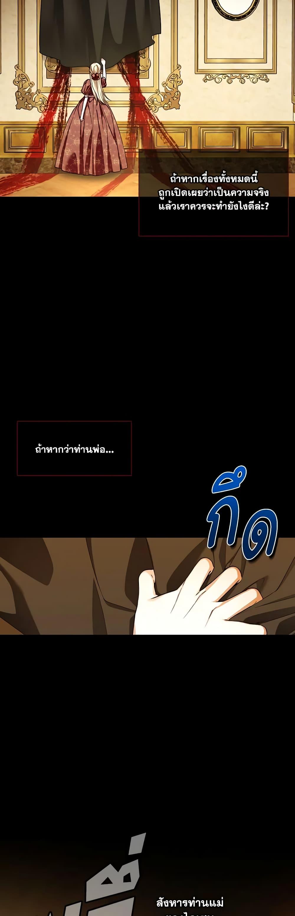 Manga-lc-com อ่านมังงะ อ่านการ์ตูน ออนไลน์ ฟรี How to Hide the Emperor’s Child ตอนที่ 1 2 3 4 5 6 7 8 9 10 11 12 13 14 ฟรี ไม่มีโฆษณา Manga-lc - อ่าน มังงะ อ่าน การ์ตูน ออนไลน์ อ่านมังงะ ฟรี