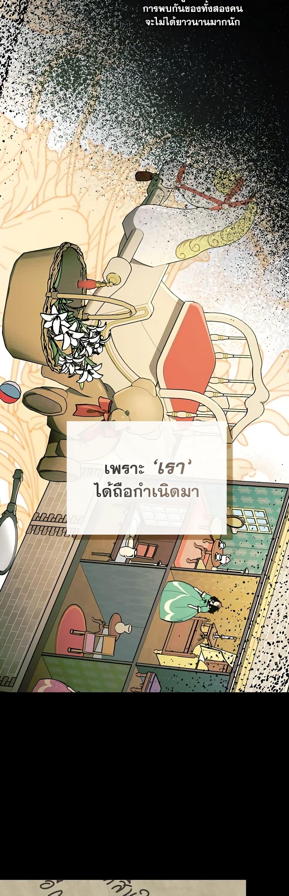 Manga-lc-com อ่านมังงะ อ่านการ์ตูน ออนไลน์ ฟรี How to Hide the Emperor’s Child ตอนที่ 1 2 3 4 5 6 7 8 9 10 11 12 13 14 ฟรี ไม่มีโฆษณา Manga-lc - อ่าน มังงะ อ่าน การ์ตูน ออนไลน์ อ่านมังงะ ฟรี