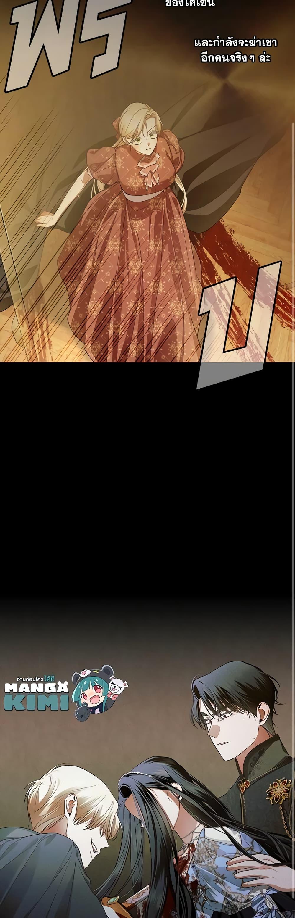 Manga-lc-com อ่านมังงะ อ่านการ์ตูน ออนไลน์ ฟรี How to Hide the Emperor’s Child ตอนที่ 1 2 3 4 5 6 7 8 9 10 11 12 13 14 ฟรี ไม่มีโฆษณา Manga-lc - อ่าน มังงะ อ่าน การ์ตูน ออนไลน์ อ่านมังงะ ฟรี