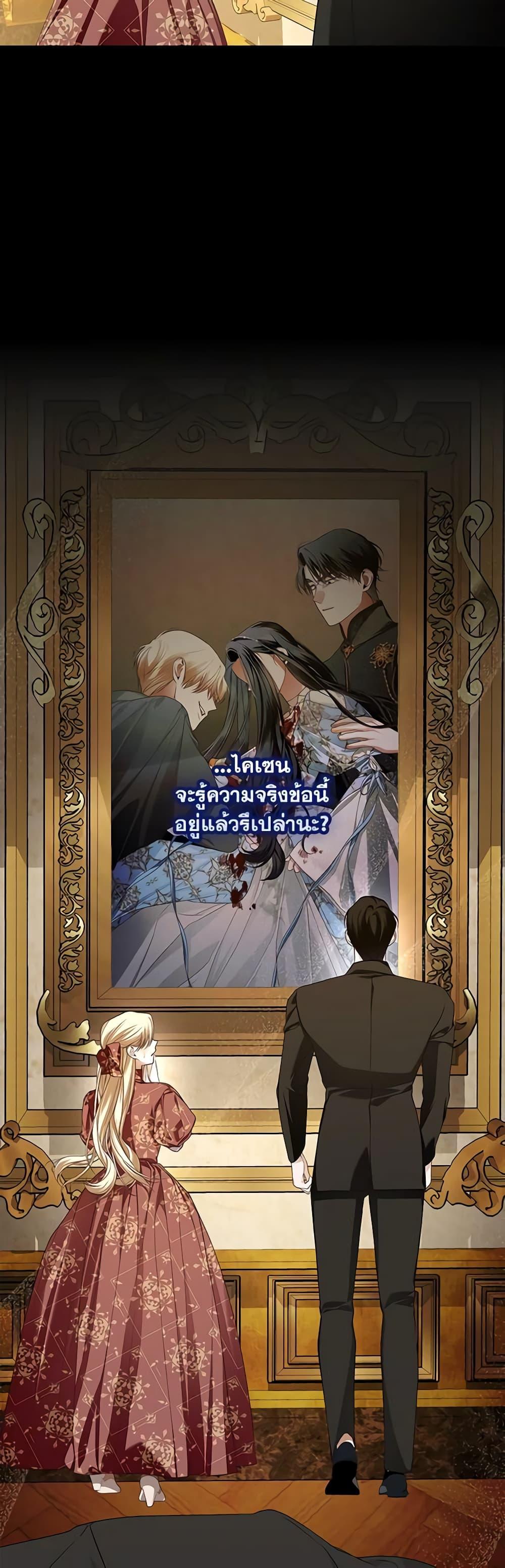 Manga-lc-com อ่านมังงะ อ่านการ์ตูน ออนไลน์ ฟรี How to Hide the Emperor’s Child ตอนที่ 1 2 3 4 5 6 7 8 9 10 11 12 13 14 ฟรี ไม่มีโฆษณา Manga-lc - อ่าน มังงะ อ่าน การ์ตูน ออนไลน์ อ่านมังงะ ฟรี