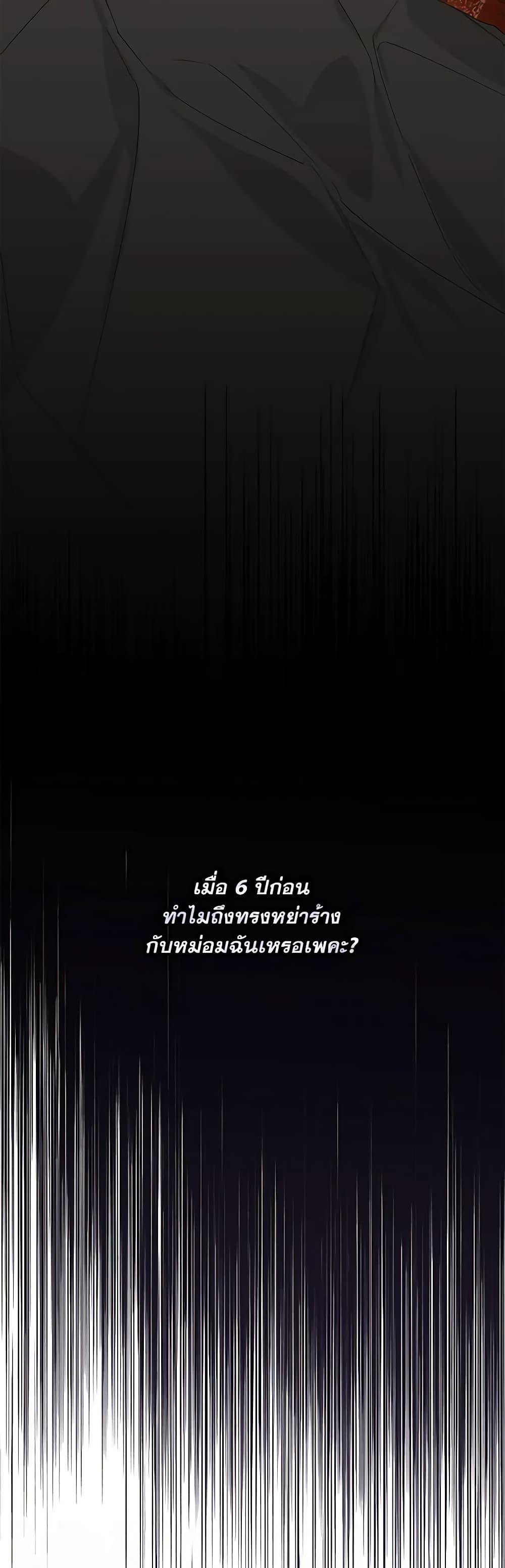 Manga-lc-com อ่านมังงะ อ่านการ์ตูน ออนไลน์ ฟรี How to Hide the Emperor’s Child ตอนที่ 1 2 3 4 5 6 7 8 9 10 11 12 13 14 ฟรี ไม่มีโฆษณา Manga-lc - อ่าน มังงะ อ่าน การ์ตูน ออนไลน์ อ่านมังงะ ฟรี