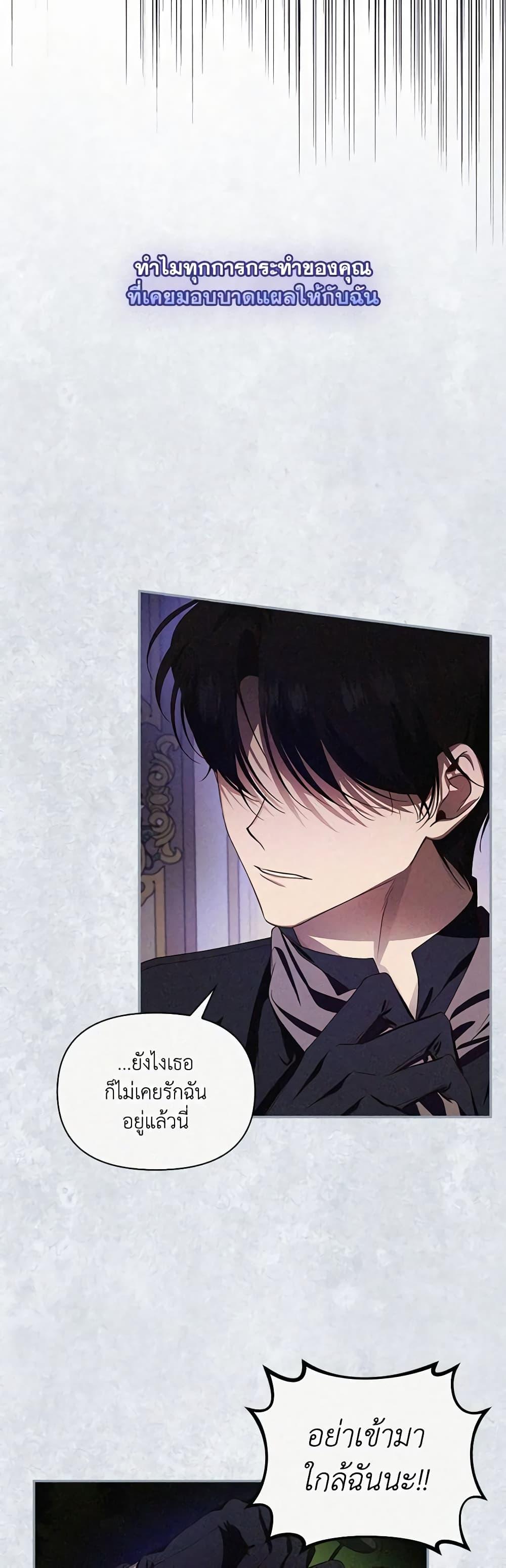 Manga-lc-com อ่านมังงะ อ่านการ์ตูน ออนไลน์ ฟรี How to Hide the Emperor’s Child ตอนที่ 1 2 3 4 5 6 7 8 9 10 11 12 13 14 ฟรี ไม่มีโฆษณา Manga-lc - อ่าน มังงะ อ่าน การ์ตูน ออนไลน์ อ่านมังงะ ฟรี