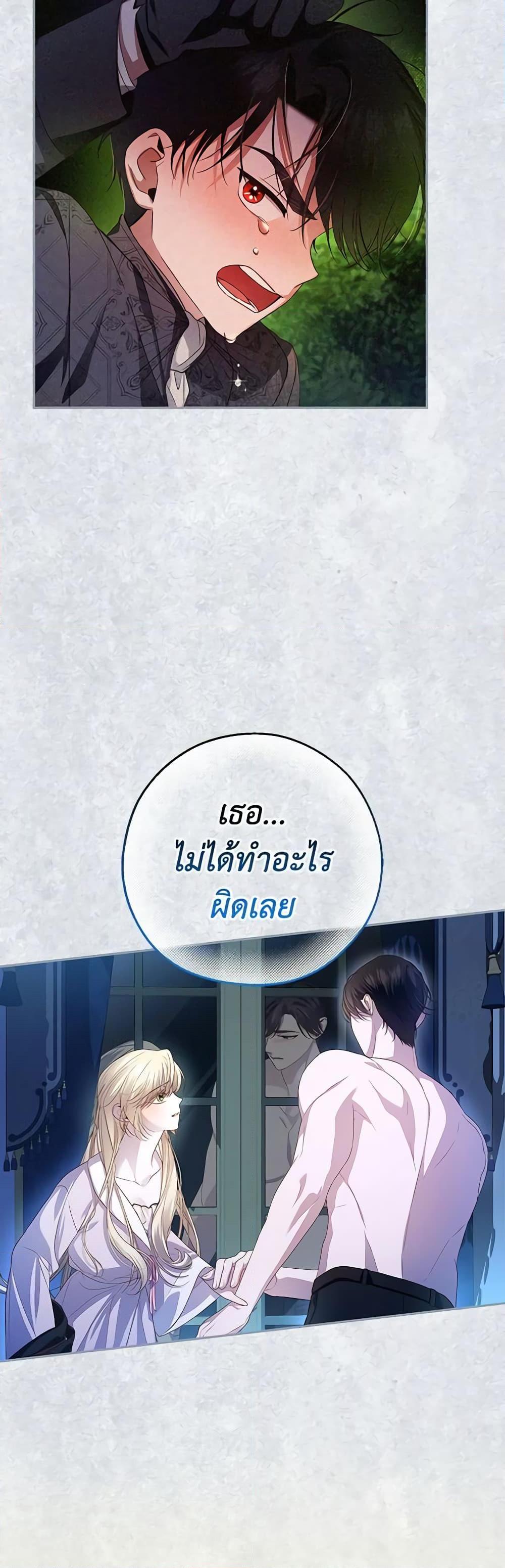 Manga-lc-com อ่านมังงะ อ่านการ์ตูน ออนไลน์ ฟรี How to Hide the Emperor’s Child ตอนที่ 1 2 3 4 5 6 7 8 9 10 11 12 13 14 ฟรี ไม่มีโฆษณา Manga-lc - อ่าน มังงะ อ่าน การ์ตูน ออนไลน์ อ่านมังงะ ฟรี