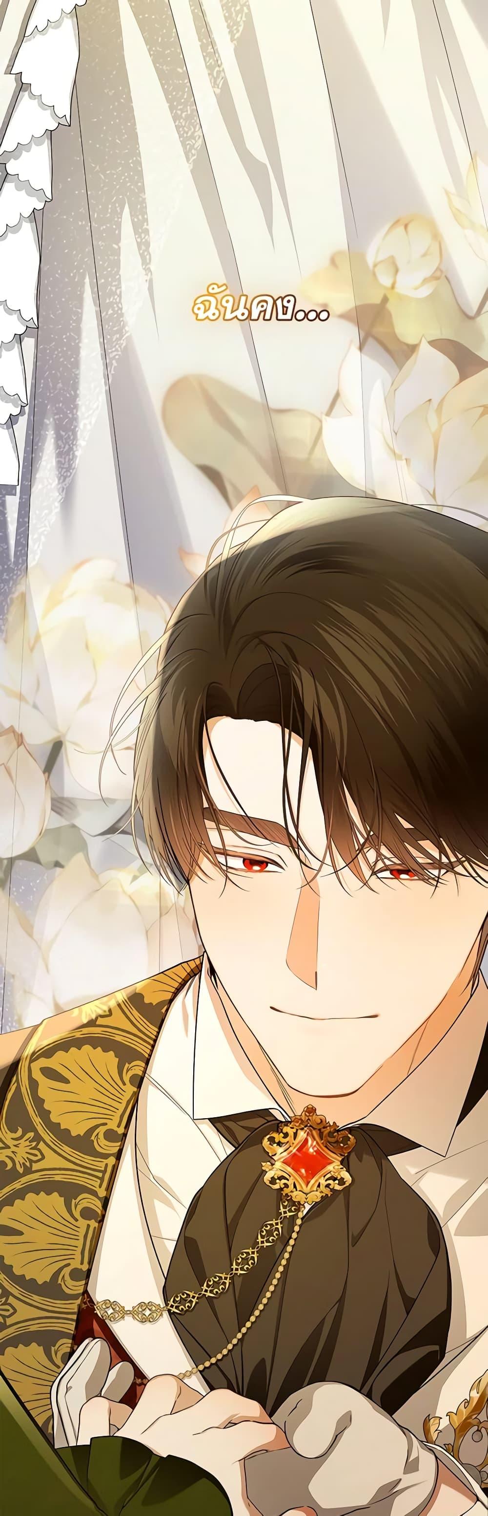 Manga-lc-com อ่านมังงะ อ่านการ์ตูน ออนไลน์ ฟรี How to Hide the Emperor’s Child ตอนที่ 1 2 3 4 5 6 7 8 9 10 11 12 13 14 ฟรี ไม่มีโฆษณา Manga-lc - อ่าน มังงะ อ่าน การ์ตูน ออนไลน์ อ่านมังงะ ฟรี