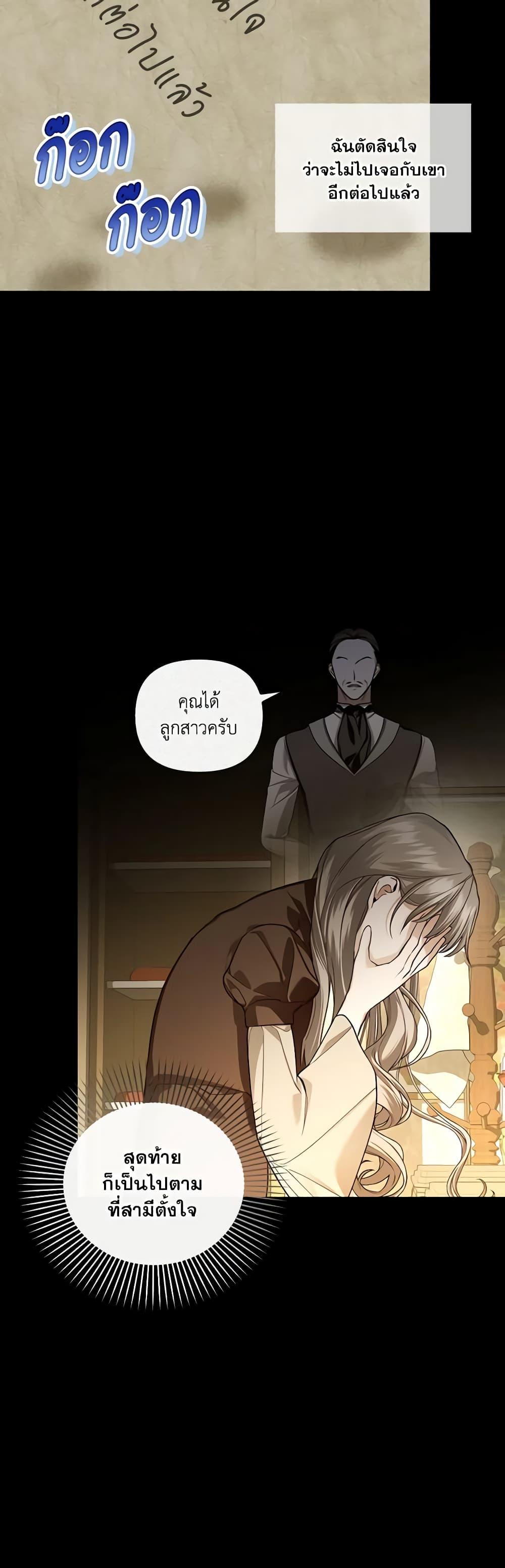 Manga-lc-com อ่านมังงะ อ่านการ์ตูน ออนไลน์ ฟรี How to Hide the Emperor’s Child ตอนที่ 1 2 3 4 5 6 7 8 9 10 11 12 13 14 ฟรี ไม่มีโฆษณา Manga-lc - อ่าน มังงะ อ่าน การ์ตูน ออนไลน์ อ่านมังงะ ฟรี