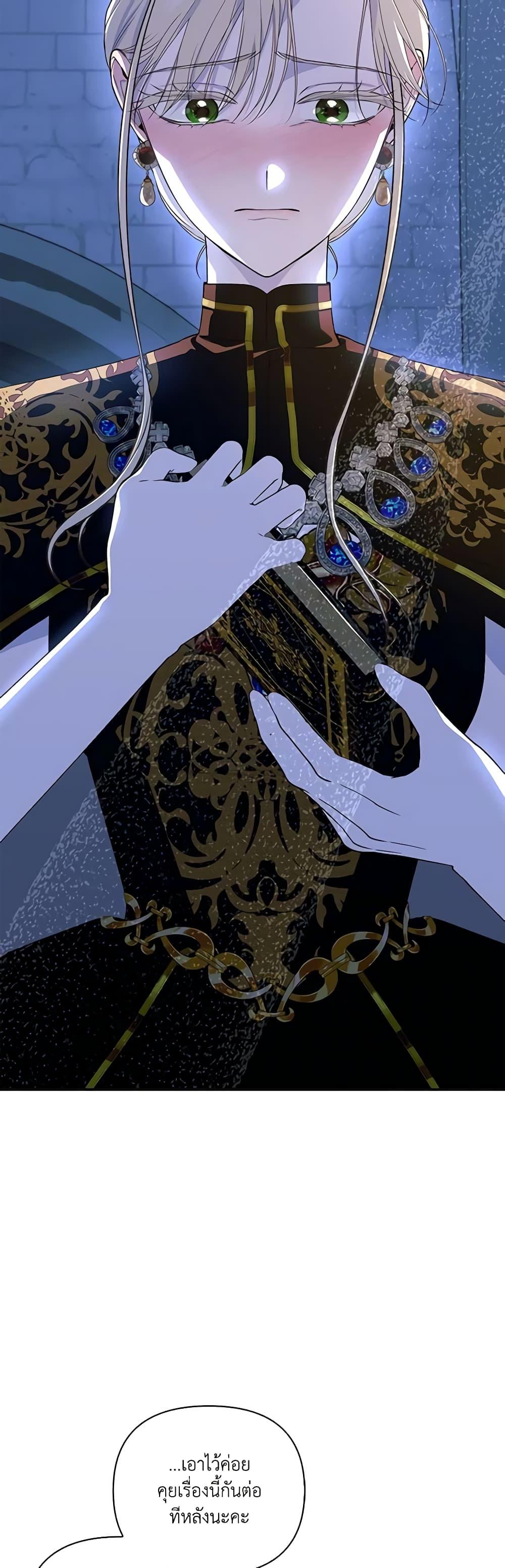 Manga-lc-com อ่านมังงะ อ่านการ์ตูน ออนไลน์ ฟรี How to Hide the Emperor’s Child ตอนที่ 1 2 3 4 5 6 7 8 9 10 11 12 13 14 ฟรี ไม่มีโฆษณา Manga-lc - อ่าน มังงะ อ่าน การ์ตูน ออนไลน์ อ่านมังงะ ฟรี