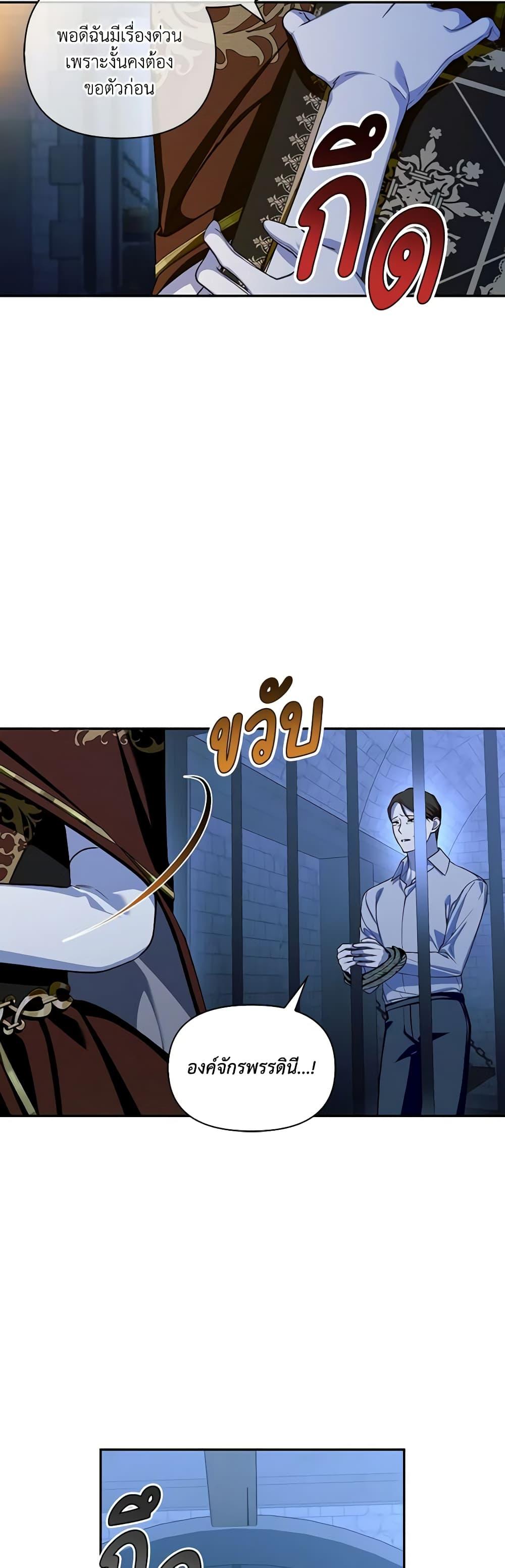 Manga-lc-com อ่านมังงะ อ่านการ์ตูน ออนไลน์ ฟรี How to Hide the Emperor’s Child ตอนที่ 1 2 3 4 5 6 7 8 9 10 11 12 13 14 ฟรี ไม่มีโฆษณา Manga-lc - อ่าน มังงะ อ่าน การ์ตูน ออนไลน์ อ่านมังงะ ฟรี