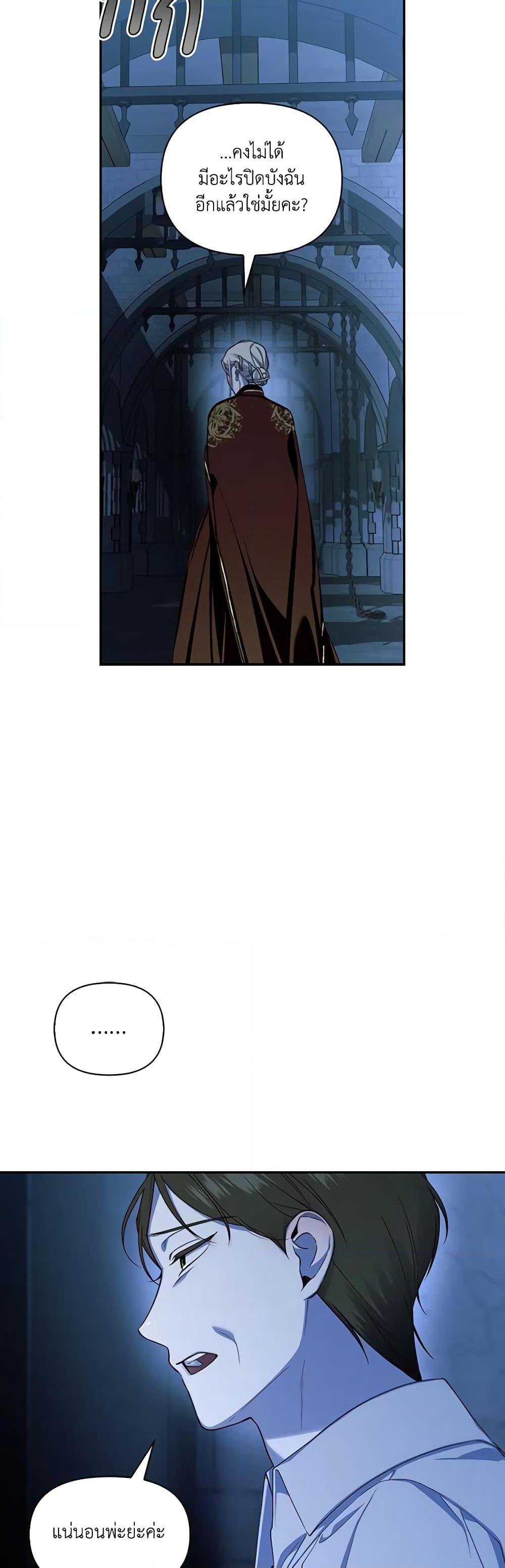 Manga-lc-com อ่านมังงะ อ่านการ์ตูน ออนไลน์ ฟรี How to Hide the Emperor’s Child ตอนที่ 1 2 3 4 5 6 7 8 9 10 11 12 13 14 ฟรี ไม่มีโฆษณา Manga-lc - อ่าน มังงะ อ่าน การ์ตูน ออนไลน์ อ่านมังงะ ฟรี