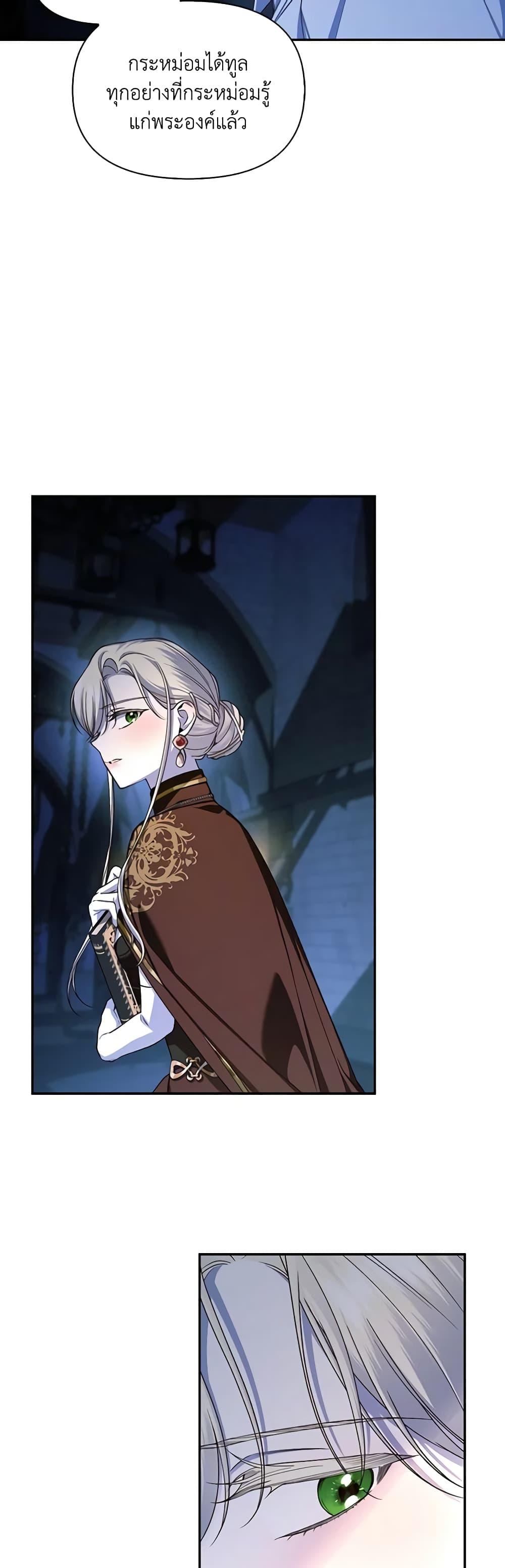 Manga-lc-com อ่านมังงะ อ่านการ์ตูน ออนไลน์ ฟรี How to Hide the Emperor’s Child ตอนที่ 1 2 3 4 5 6 7 8 9 10 11 12 13 14 ฟรี ไม่มีโฆษณา Manga-lc - อ่าน มังงะ อ่าน การ์ตูน ออนไลน์ อ่านมังงะ ฟรี