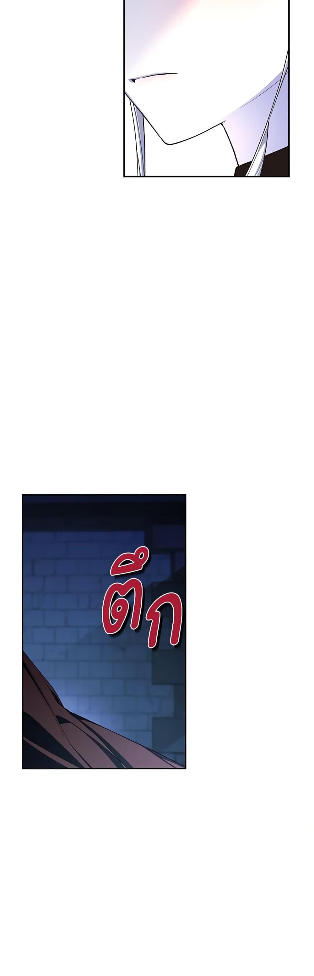 Manga-lc-com อ่านมังงะ อ่านการ์ตูน ออนไลน์ ฟรี How to Hide the Emperor’s Child ตอนที่ 1 2 3 4 5 6 7 8 9 10 11 12 13 14 ฟรี ไม่มีโฆษณา Manga-lc - อ่าน มังงะ อ่าน การ์ตูน ออนไลน์ อ่านมังงะ ฟรี