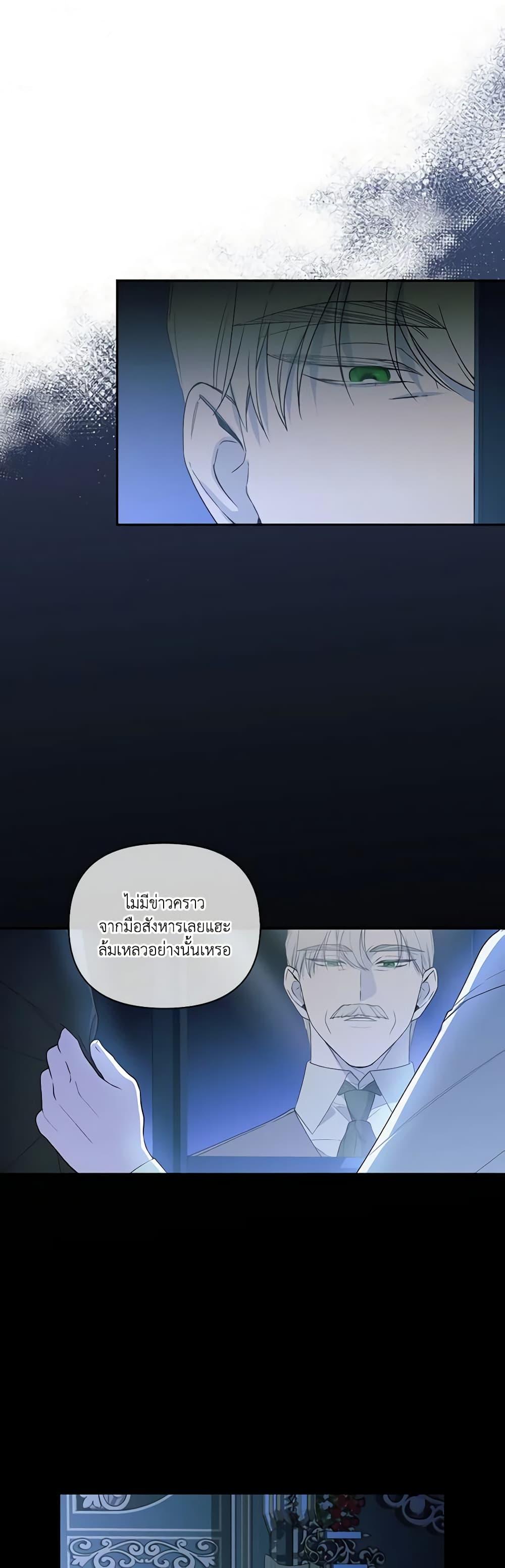 Manga-lc-com อ่านมังงะ อ่านการ์ตูน ออนไลน์ ฟรี How to Hide the Emperor’s Child ตอนที่ 1 2 3 4 5 6 7 8 9 10 11 12 13 14 ฟรี ไม่มีโฆษณา Manga-lc - อ่าน มังงะ อ่าน การ์ตูน ออนไลน์ อ่านมังงะ ฟรี