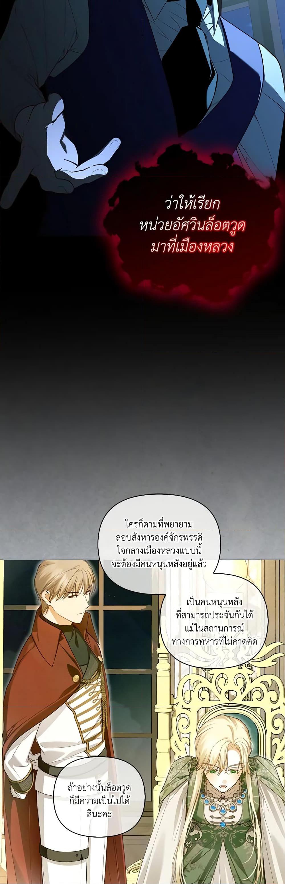 Manga-lc-com อ่านมังงะ อ่านการ์ตูน ออนไลน์ ฟรี How to Hide the Emperor’s Child ตอนที่ 1 2 3 4 5 6 7 8 9 10 11 12 13 14 ฟรี ไม่มีโฆษณา Manga-lc - อ่าน มังงะ อ่าน การ์ตูน ออนไลน์ อ่านมังงะ ฟรี