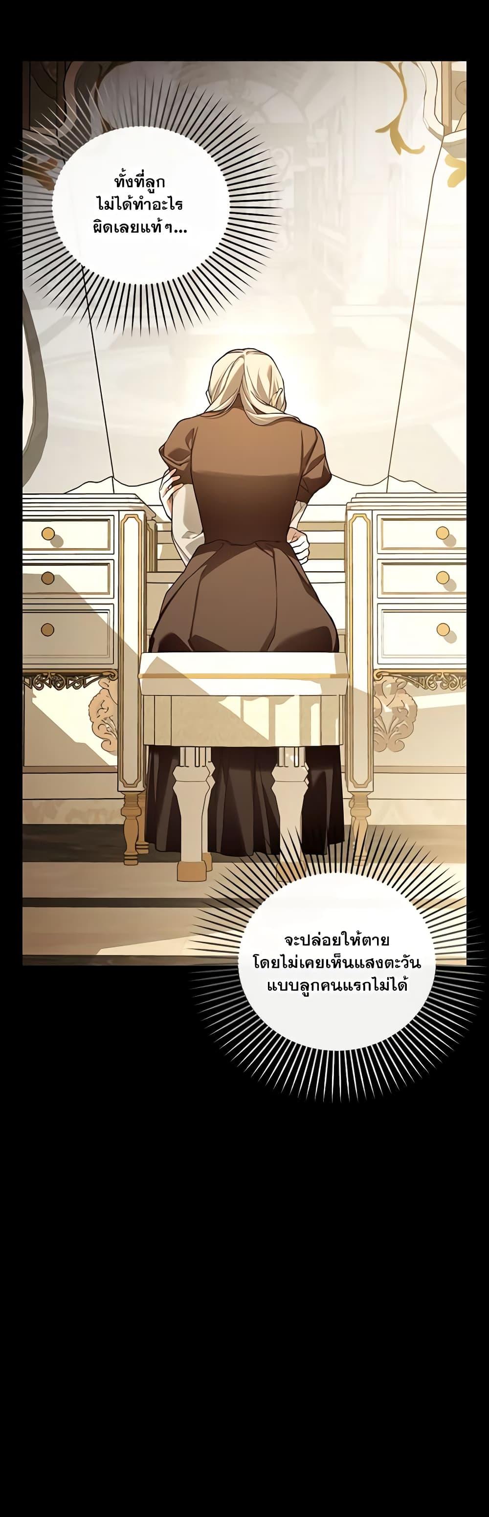 Manga-lc-com อ่านมังงะ อ่านการ์ตูน ออนไลน์ ฟรี How to Hide the Emperor’s Child ตอนที่ 1 2 3 4 5 6 7 8 9 10 11 12 13 14 ฟรี ไม่มีโฆษณา Manga-lc - อ่าน มังงะ อ่าน การ์ตูน ออนไลน์ อ่านมังงะ ฟรี