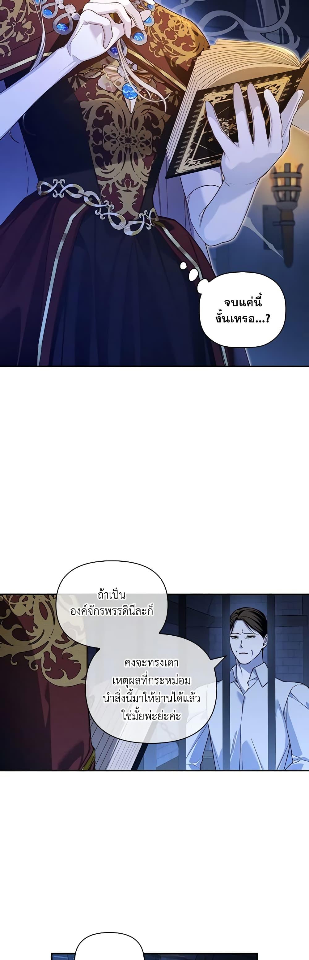 Manga-lc-com อ่านมังงะ อ่านการ์ตูน ออนไลน์ ฟรี How to Hide the Emperor’s Child ตอนที่ 1 2 3 4 5 6 7 8 9 10 11 12 13 14 ฟรี ไม่มีโฆษณา Manga-lc - อ่าน มังงะ อ่าน การ์ตูน ออนไลน์ อ่านมังงะ ฟรี