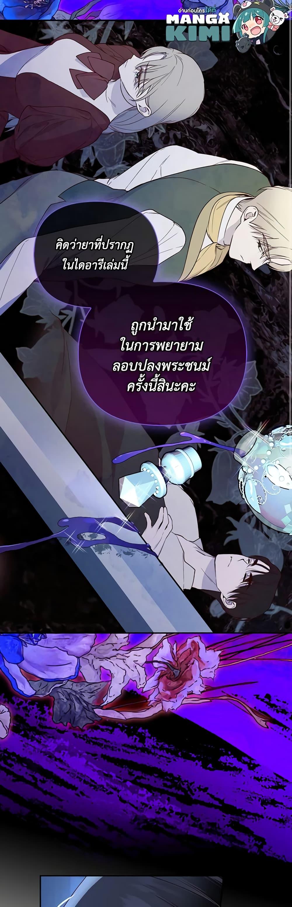 Manga-lc-com อ่านมังงะ อ่านการ์ตูน ออนไลน์ ฟรี How to Hide the Emperor’s Child ตอนที่ 1 2 3 4 5 6 7 8 9 10 11 12 13 14 ฟรี ไม่มีโฆษณา Manga-lc - อ่าน มังงะ อ่าน การ์ตูน ออนไลน์ อ่านมังงะ ฟรี