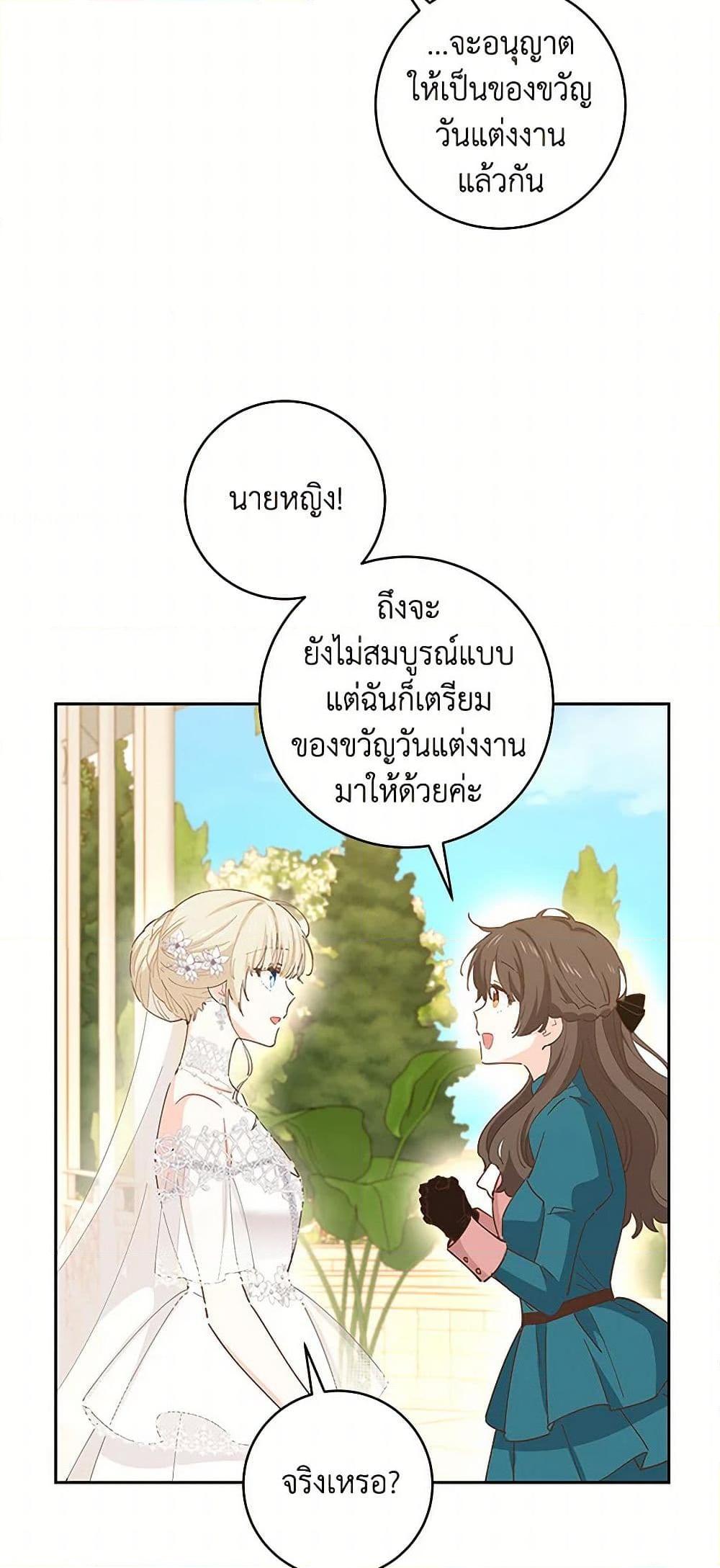 Manga-lc-com อ่านมังงะ อ่านการ์ตูน ออนไลน์ ฟรี I’m All Out of Health! ตอนที่ 1 2 3 4 5 6 7 8 9 10 11 12 13 14 ฟรี ไม่มีโฆษณา Manga-lc - อ่าน มังงะ อ่าน การ์ตูน ออนไลน์ อ่านมังงะ ฟรี