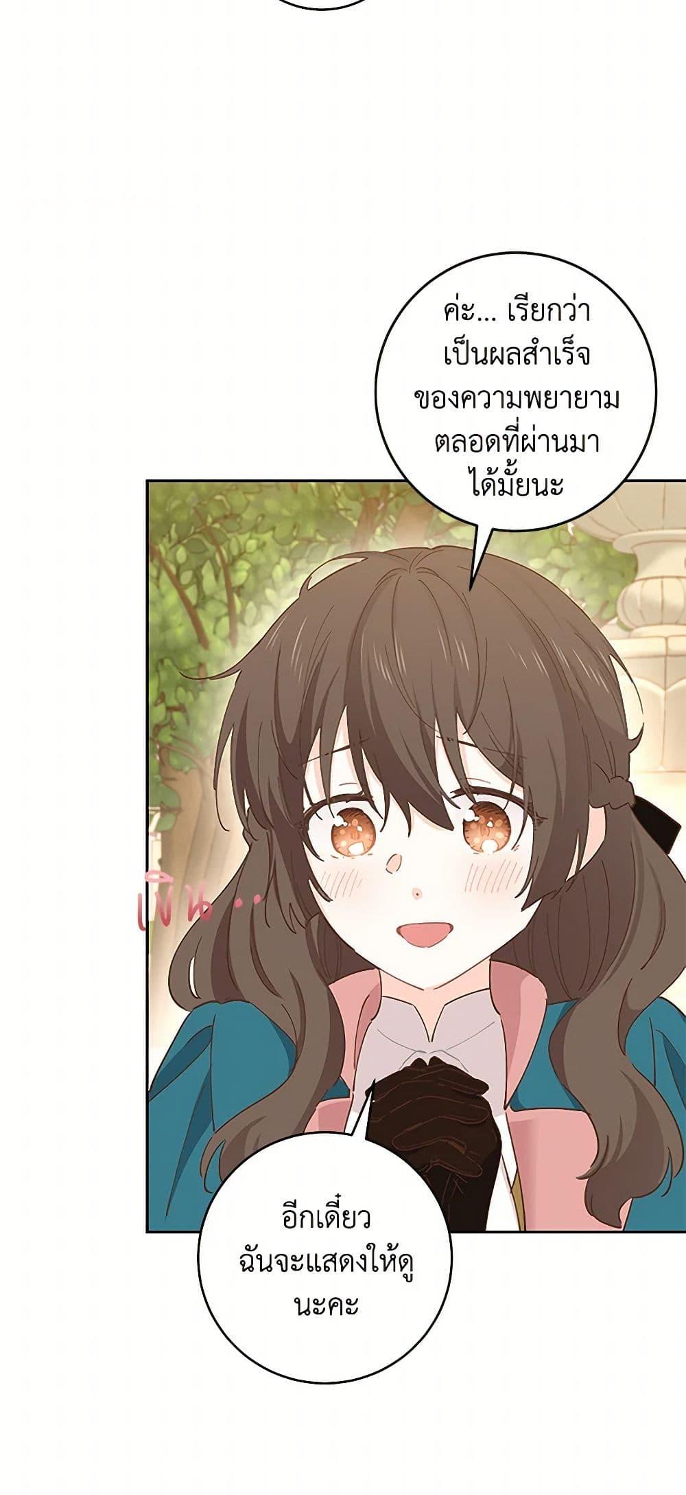 Manga-lc-com อ่านมังงะ อ่านการ์ตูน ออนไลน์ ฟรี I’m All Out of Health! ตอนที่ 1 2 3 4 5 6 7 8 9 10 11 12 13 14 ฟรี ไม่มีโฆษณา Manga-lc - อ่าน มังงะ อ่าน การ์ตูน ออนไลน์ อ่านมังงะ ฟรี