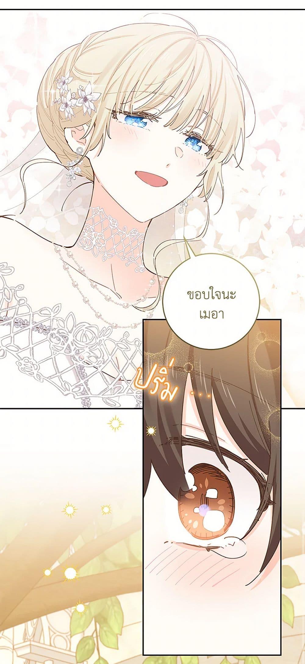 Manga-lc-com อ่านมังงะ อ่านการ์ตูน ออนไลน์ ฟรี I’m All Out of Health! ตอนที่ 1 2 3 4 5 6 7 8 9 10 11 12 13 14 ฟรี ไม่มีโฆษณา Manga-lc - อ่าน มังงะ อ่าน การ์ตูน ออนไลน์ อ่านมังงะ ฟรี