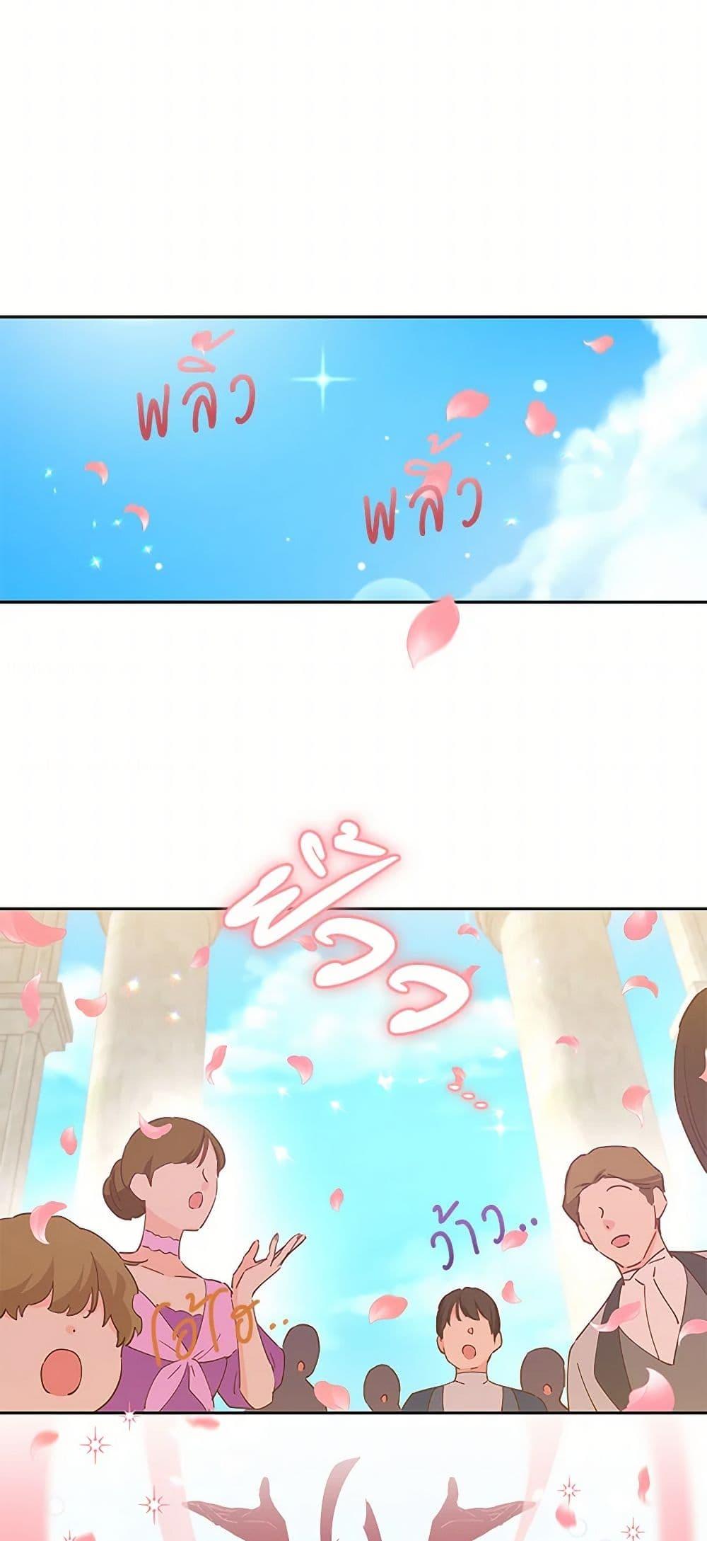 Manga-lc-com อ่านมังงะ อ่านการ์ตูน ออนไลน์ ฟรี I’m All Out of Health! ตอนที่ 1 2 3 4 5 6 7 8 9 10 11 12 13 14 ฟรี ไม่มีโฆษณา Manga-lc - อ่าน มังงะ อ่าน การ์ตูน ออนไลน์ อ่านมังงะ ฟรี