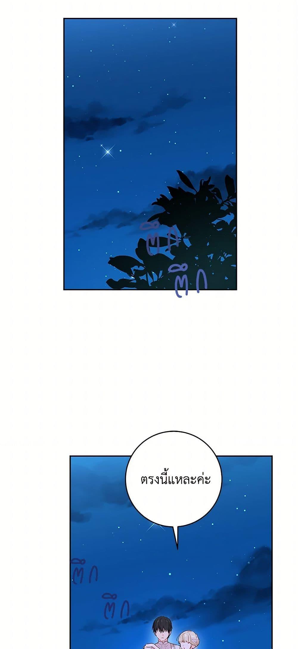 Manga-lc-com อ่านมังงะ อ่านการ์ตูน ออนไลน์ ฟรี I’m All Out of Health! ตอนที่ 1 2 3 4 5 6 7 8 9 10 11 12 13 14 ฟรี ไม่มีโฆษณา Manga-lc - อ่าน มังงะ อ่าน การ์ตูน ออนไลน์ อ่านมังงะ ฟรี