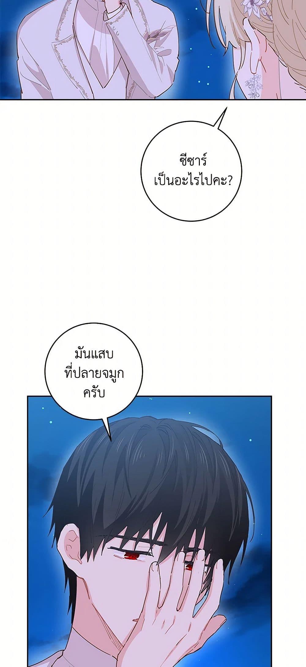 Manga-lc-com อ่านมังงะ อ่านการ์ตูน ออนไลน์ ฟรี I’m All Out of Health! ตอนที่ 1 2 3 4 5 6 7 8 9 10 11 12 13 14 ฟรี ไม่มีโฆษณา Manga-lc - อ่าน มังงะ อ่าน การ์ตูน ออนไลน์ อ่านมังงะ ฟรี