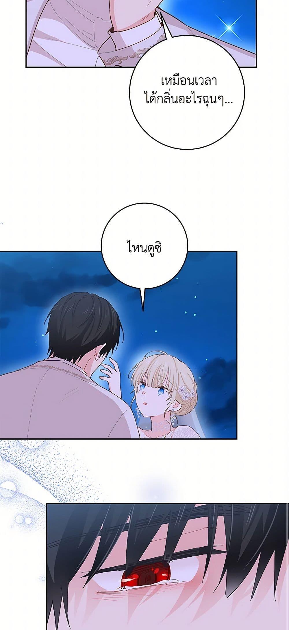Manga-lc-com อ่านมังงะ อ่านการ์ตูน ออนไลน์ ฟรี I’m All Out of Health! ตอนที่ 1 2 3 4 5 6 7 8 9 10 11 12 13 14 ฟรี ไม่มีโฆษณา Manga-lc - อ่าน มังงะ อ่าน การ์ตูน ออนไลน์ อ่านมังงะ ฟรี