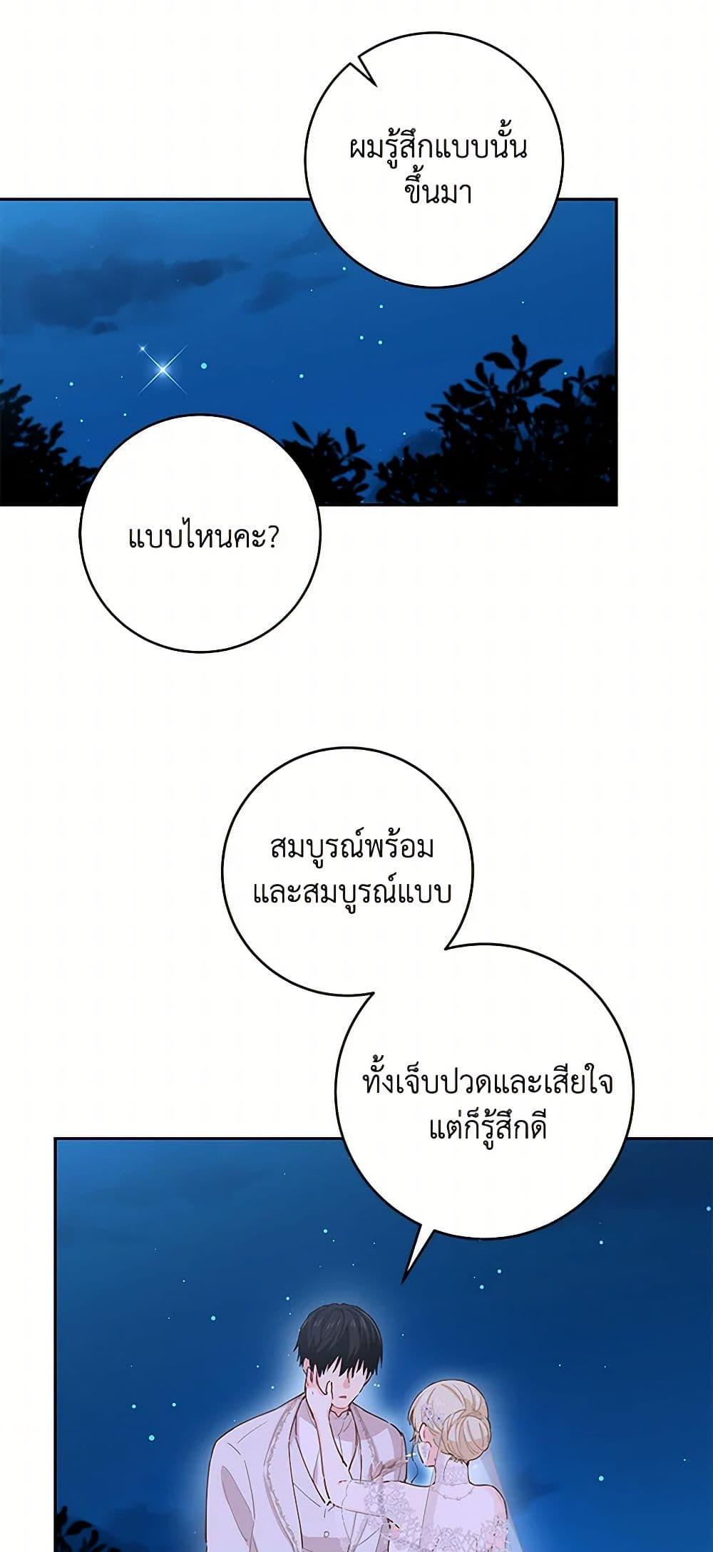 Manga-lc-com อ่านมังงะ อ่านการ์ตูน ออนไลน์ ฟรี I’m All Out of Health! ตอนที่ 1 2 3 4 5 6 7 8 9 10 11 12 13 14 ฟรี ไม่มีโฆษณา Manga-lc - อ่าน มังงะ อ่าน การ์ตูน ออนไลน์ อ่านมังงะ ฟรี