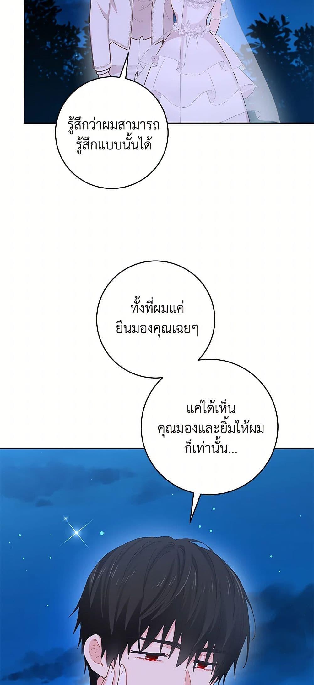 Manga-lc-com อ่านมังงะ อ่านการ์ตูน ออนไลน์ ฟรี I’m All Out of Health! ตอนที่ 1 2 3 4 5 6 7 8 9 10 11 12 13 14 ฟรี ไม่มีโฆษณา Manga-lc - อ่าน มังงะ อ่าน การ์ตูน ออนไลน์ อ่านมังงะ ฟรี
